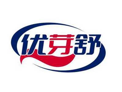 优芽舒