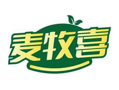 麦牧喜