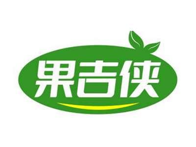 果吉侠
