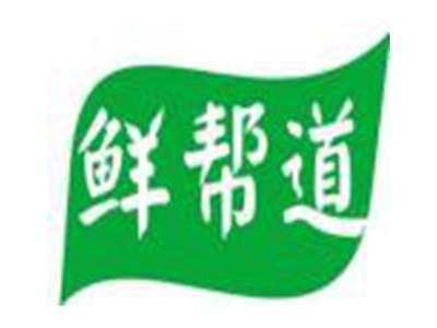 鲜甘道