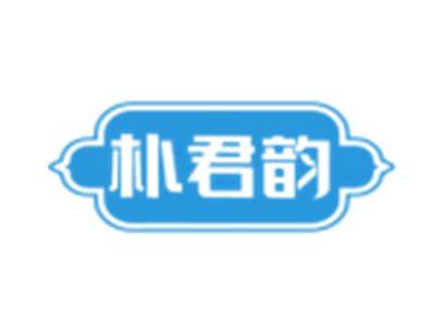 朴君韵