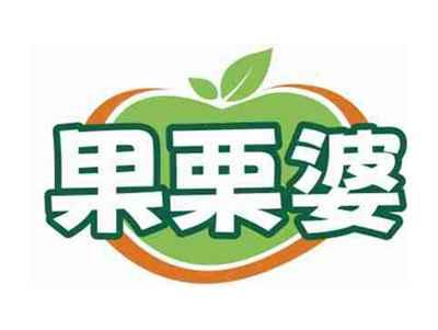果栗婆