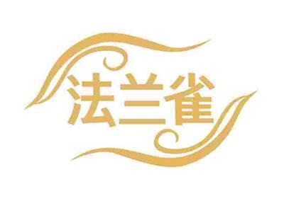 法兰雀