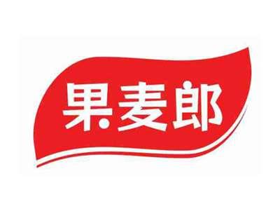 果麦郎