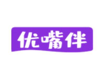 优嘴伴