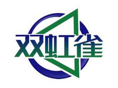 双虹雀