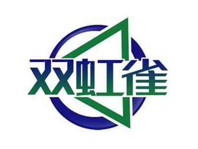 双虹雀