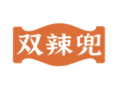 双辣兜