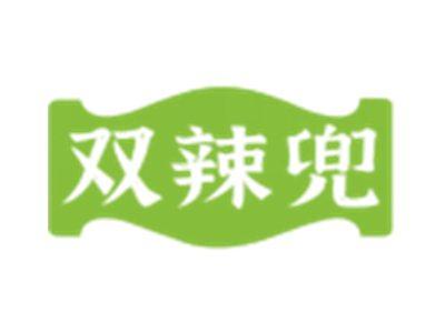 双辣兜
