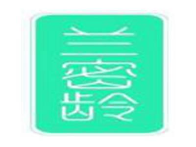 兰密龄