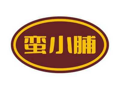 蛮小脯