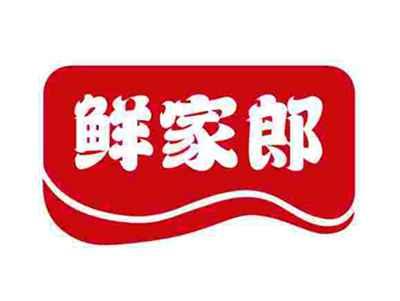 鲜家郎
