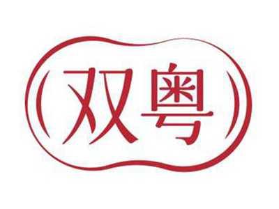 双粤