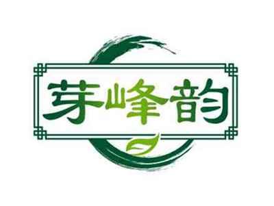 芽峰韵