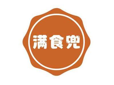 满食兜