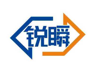 锐瞬