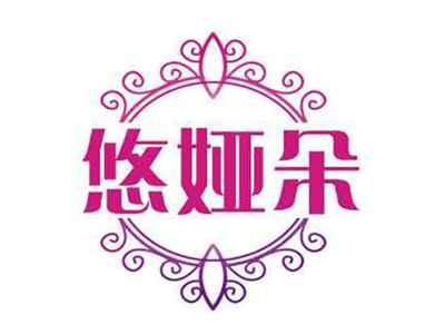 悠娅朵