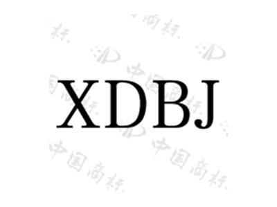 XDBJ