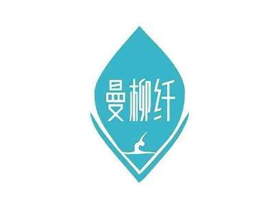 曼柳纤