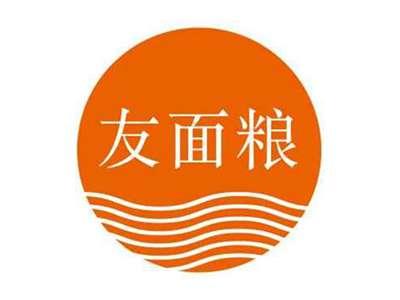 友面粮