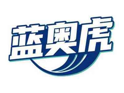 蓝奥虎