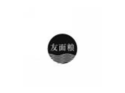 友面粮