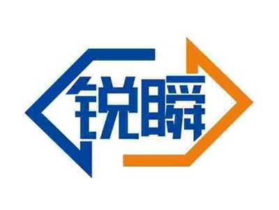 锐瞬