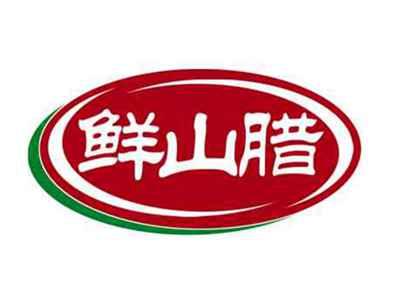 鲜山腊