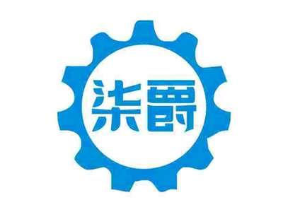 柒爵