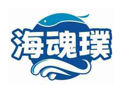 海魂璞