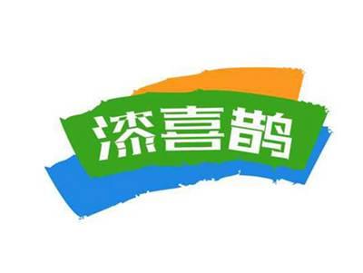 漆喜鹊