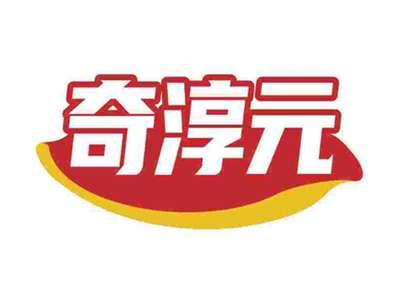 奇淳元