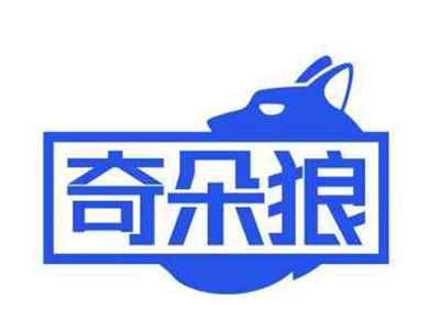 奇朵狼