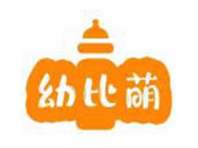 幼比萌