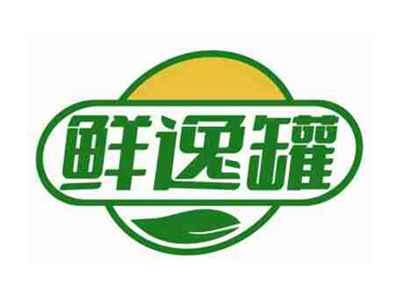 鲜逸罐
