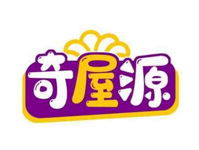 奇屋源