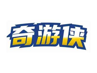 奇游侠