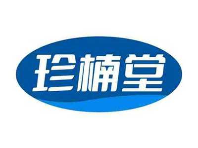 珍楠堂