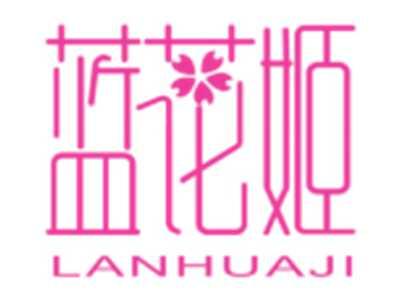 蓝花姬