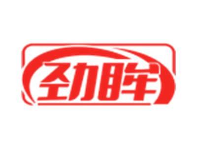 劲眸