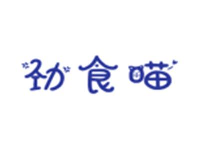 劲食喵