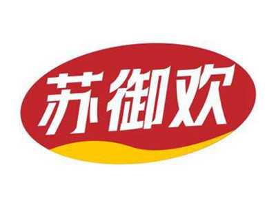 苏御欢