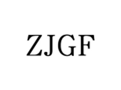 ZJGF
