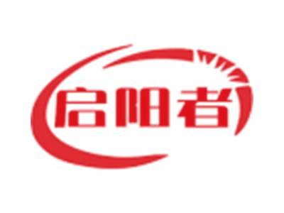 启阳者