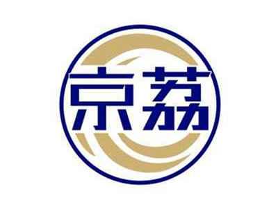 京荔