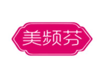 美频芬
