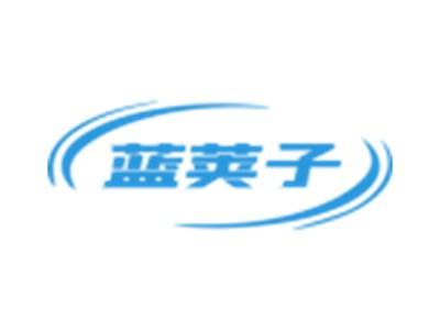 蓝荚子