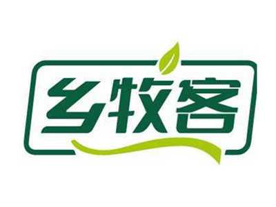 乡牧客