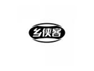 乡侠客