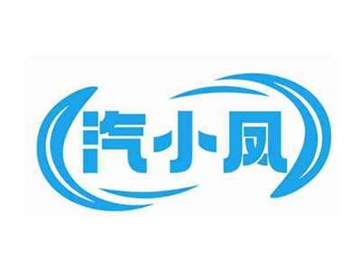 汽小凤